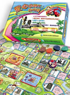 爱心小特工游戏棋 封面
