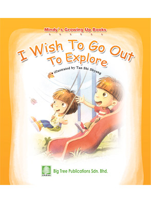 Mindy's Growing Up Books - I Wish To Go Out To Explore 封面