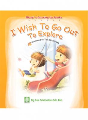 Mindy's Growing Up Books - I Wish To Go Out To Explore 封面